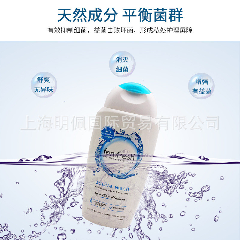 Femfresh Dung Dịch Vệ Sinh Nhẹ Nhàng Cho Phụ Nữ 250ml