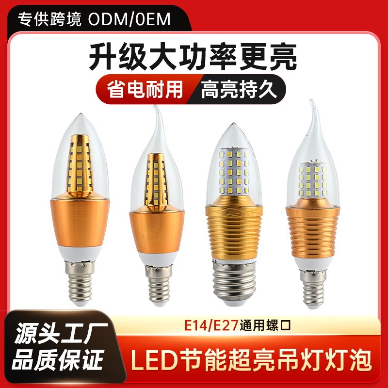 Bóng LED E14/E27 nhỏ nhọn cho đèn chùm, pha lê, nến, nguồn sáng AMCY