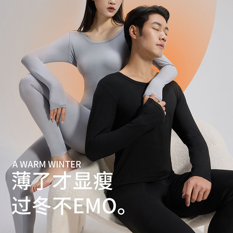 [Bộ đồ lót giữ nhiệt lông tơ] Quần áo dài hai mặt co giãn Slim-fit dành cho nam Quần áo mùa thu đông