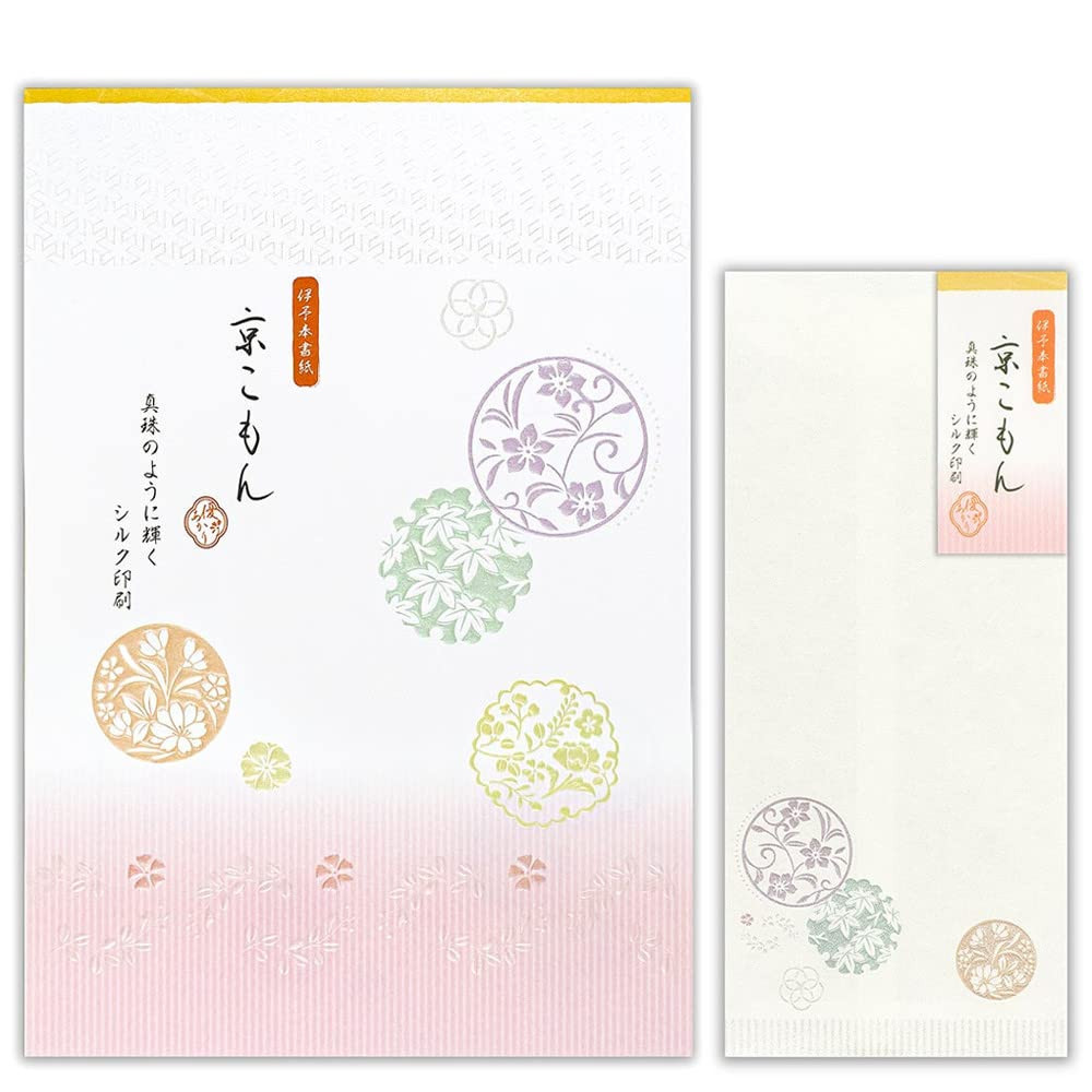 Công ty NB, giấy viết thư Akarin B5, bộ giấy và phong bì Kyokomonn | 【Giấy】12 tờ giấy washi B5, viết