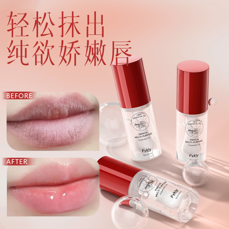 Tinh chất đa năng Fykly Papaya Dầu chăm sóc môi Phai màu Lip Lines Làm sáng màu môi Dễ dàng hấp thụ 