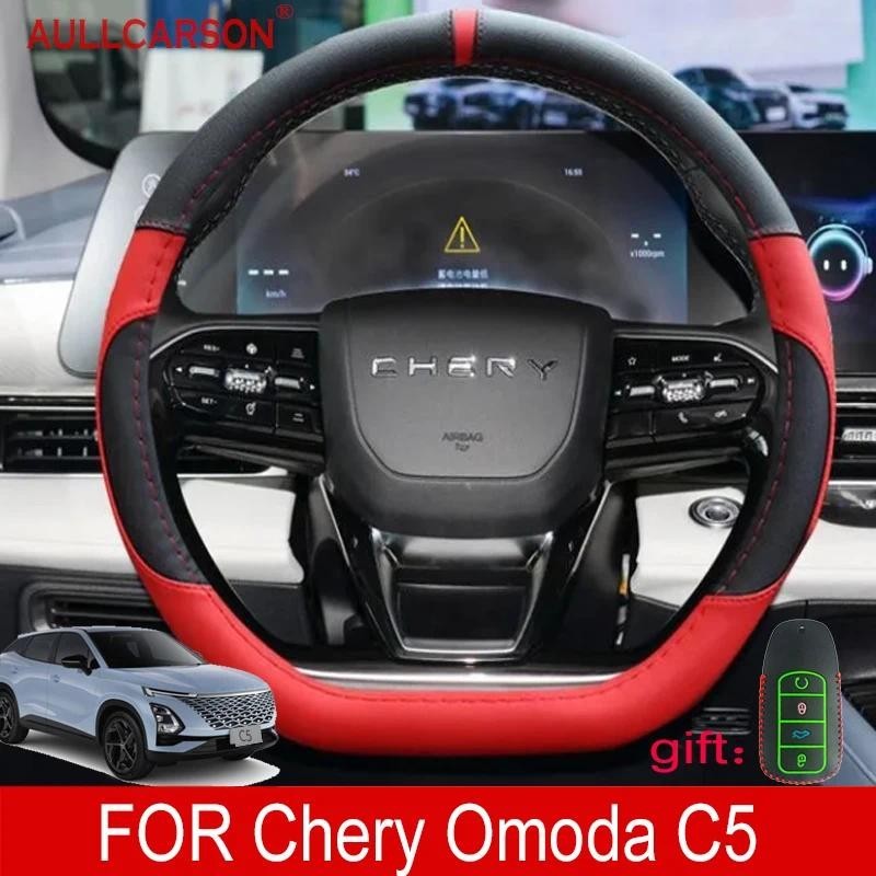 Dành Cho Chery Omoda C5 5 FX 2022 2023 2024 Vô Lăng Bao Thoáng Khí Chống Trơn Trượt Da PU Phụ Kiện X