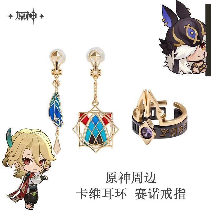 Genshin Impact - Bộ sưu tập Yulin và Kavi: Tai nghe hai bên với hình ảnh nhân vật nổi bật