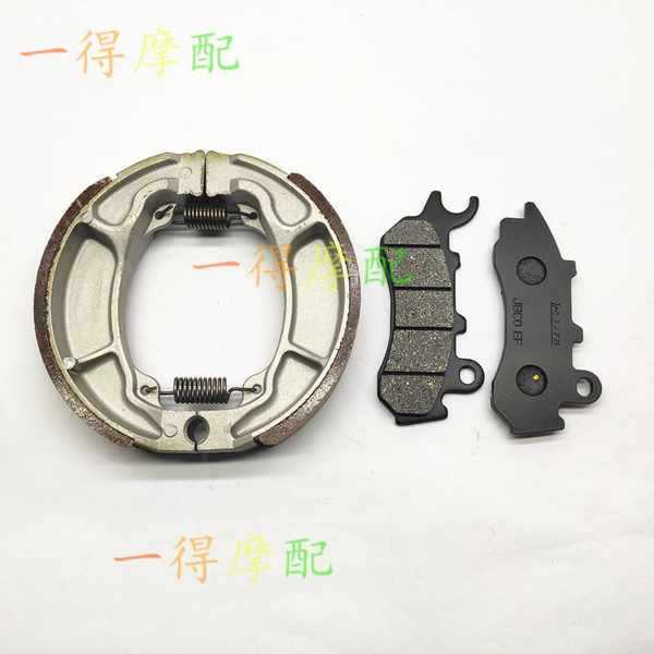Thích hợp cho HONDA Zoomer X 110 Zoomer 110 Má phanh trước Má phanh sau 19 21 yujiadong.vn2026011617