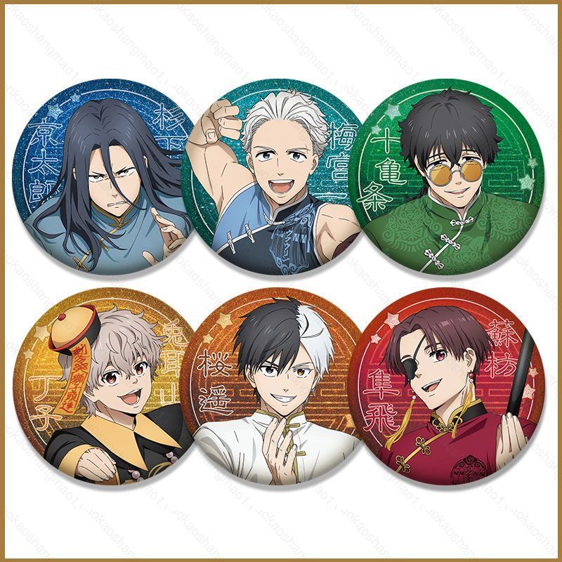 HK1 WIND BREAKER Laser Bạc Hành Đôi Flash Huy Hiệu Quà Tặng Cho Bạn Gái Anime Ngoại Vi Bộ Sưu Tập KH