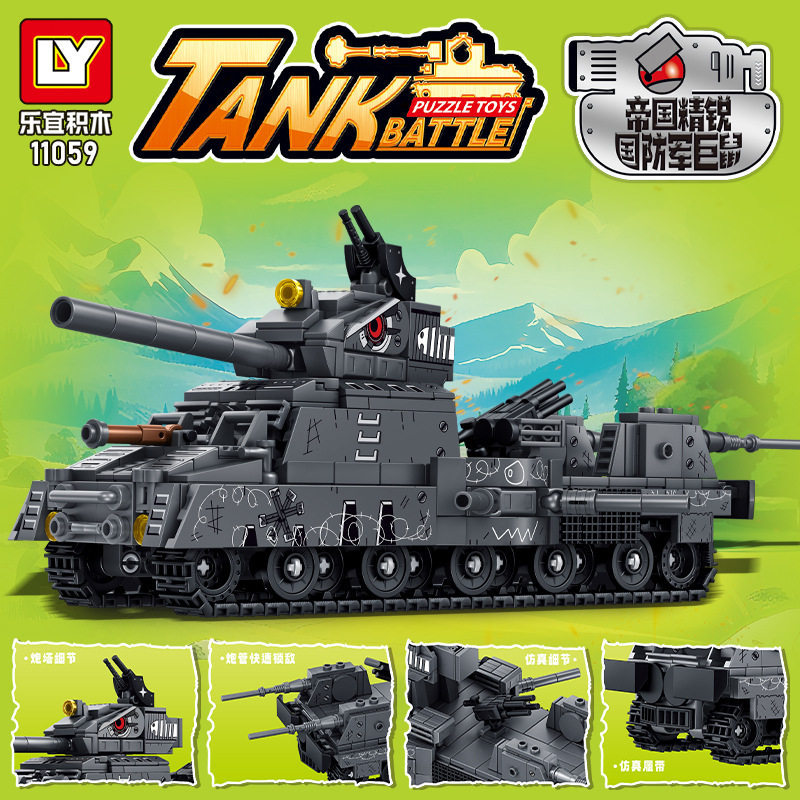 Khối xây dựng Leyi Xe tăng chuột phòng thủ Nga KV44 Carl 44 Đồ chơi lắp ráp quân sự