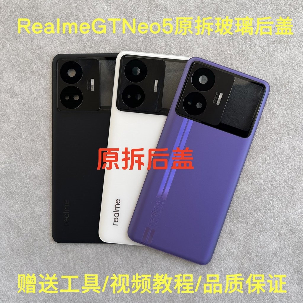 Nắp Lưng Realme GT Neo 5 / GT Neo5