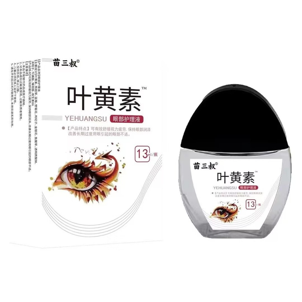 GGC Miaosanshu Lutein Eye Care Liquid / 1.28 Mango