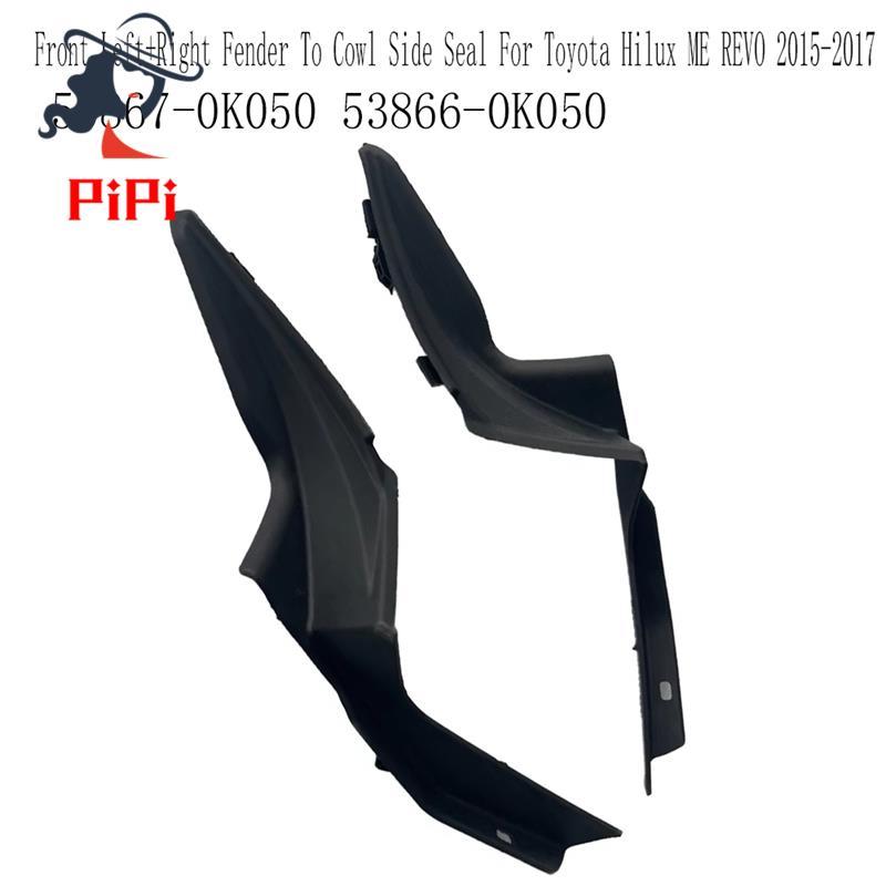 Kính Chắn Gió Phía Trước Khăn Lau Cói Nắp Kính Chắn Gió Phía Trước Cói Khăn Lau Cói Cho 53866-0K050 