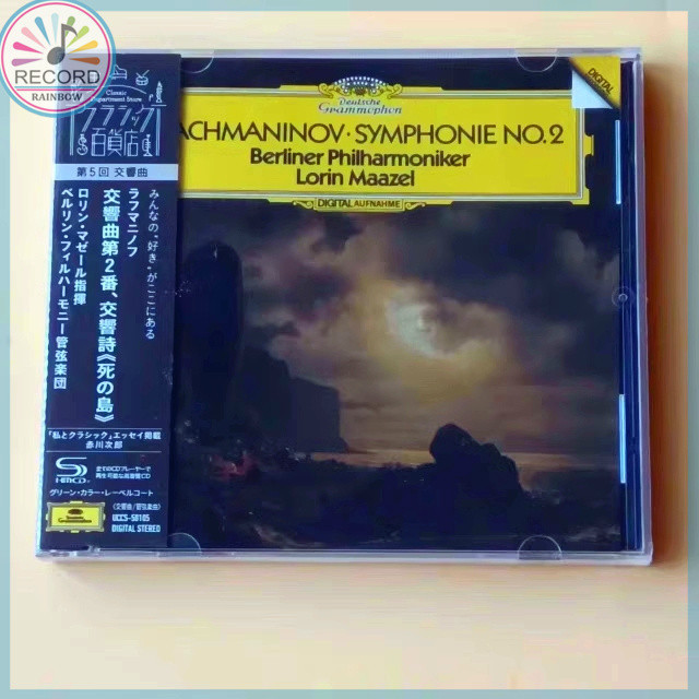 Rachmaninov Symphony No. 2, Berliner Philharmoniker Lorin Maazel Original CD Album [Sealed] Brand Ne