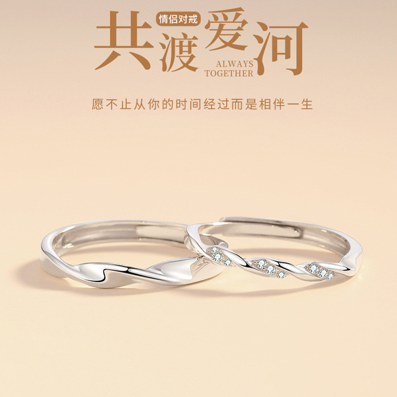 Mobius Ring S ing Cặp đôi bạc Cặp đôi Nhẫn Mobius Cặp đôi bạc Ringtianjiwang05my20260205