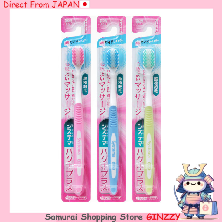 Bàn Chải Đánh Răng Systema Gum Plus Loại Rộng Thường Nền Mềm Bộ 3 Cái (Màu Ngẫu Nhiên) Nhật Bản