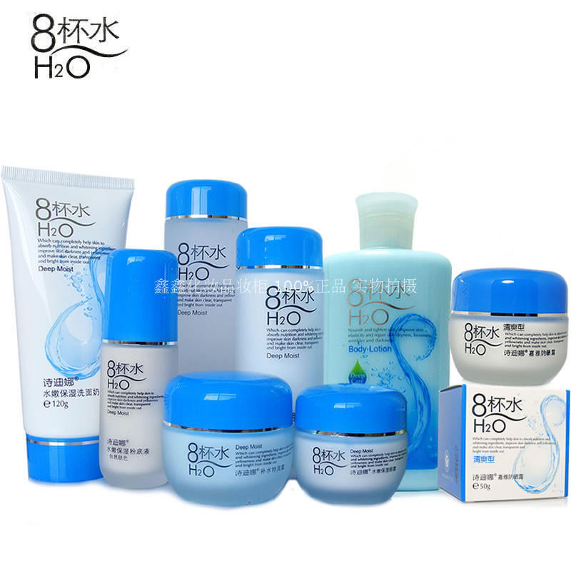 Spot Goods#Eight Cups of Water for Moisturizing and Hydrating Stylish8Cup of Water Toner Moisturizin