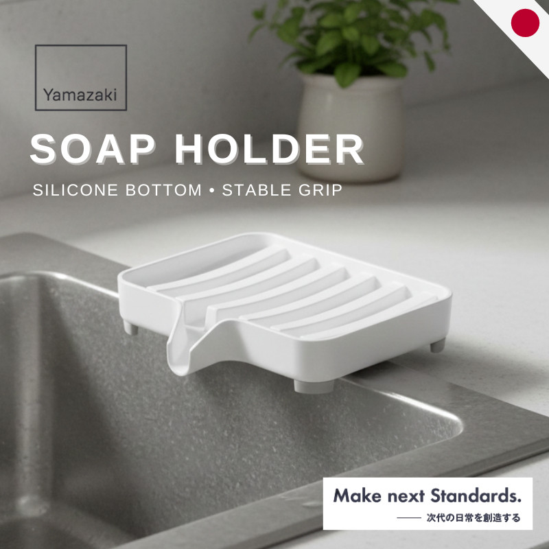 Yamazaki Soap Dish, Water Flowing Soap Tray, Mist White 3249