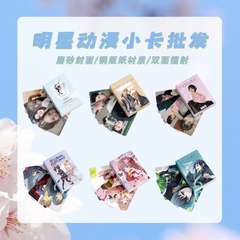 Người Nổi Tiếng Anime Photocard Aespa Yu Shuxin gidle Zhao Lusisha Đầu Kết Hợp Lomo Laser Card 26.2.