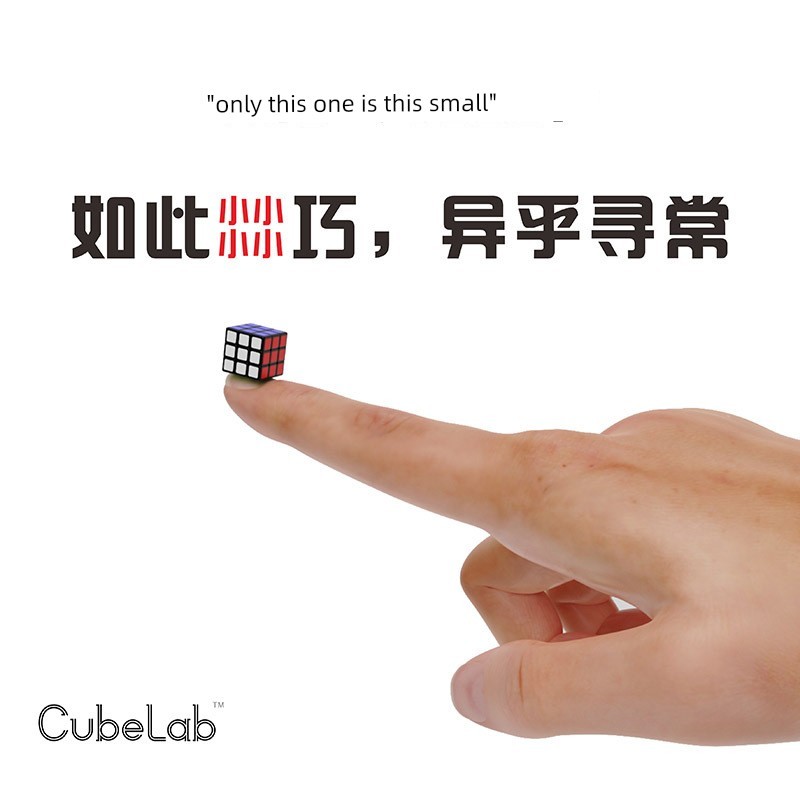 rubik rs3m v5 gan 356 maglev Phiên bản mini của khối Rubik nhỏ siêu nhỏ 1cm đồ chơi thú vị sáng tạo 
