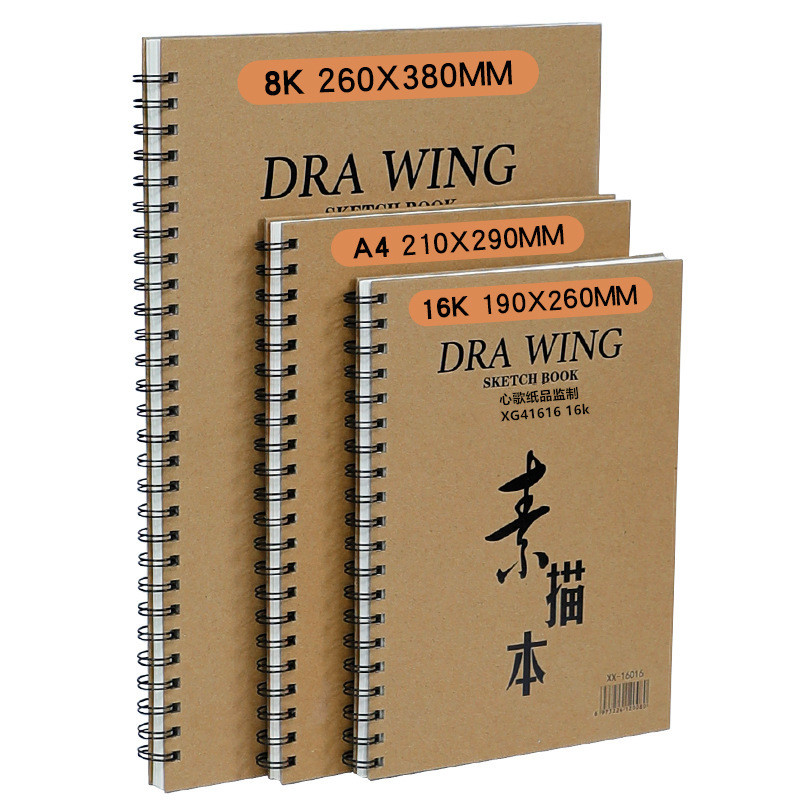 Sketchbook Sketchbook Hàng có sẵn 8K 16K A4 Flip Sketchbook Dọc Lật Da Bò Bìa Sketchbook FAVX