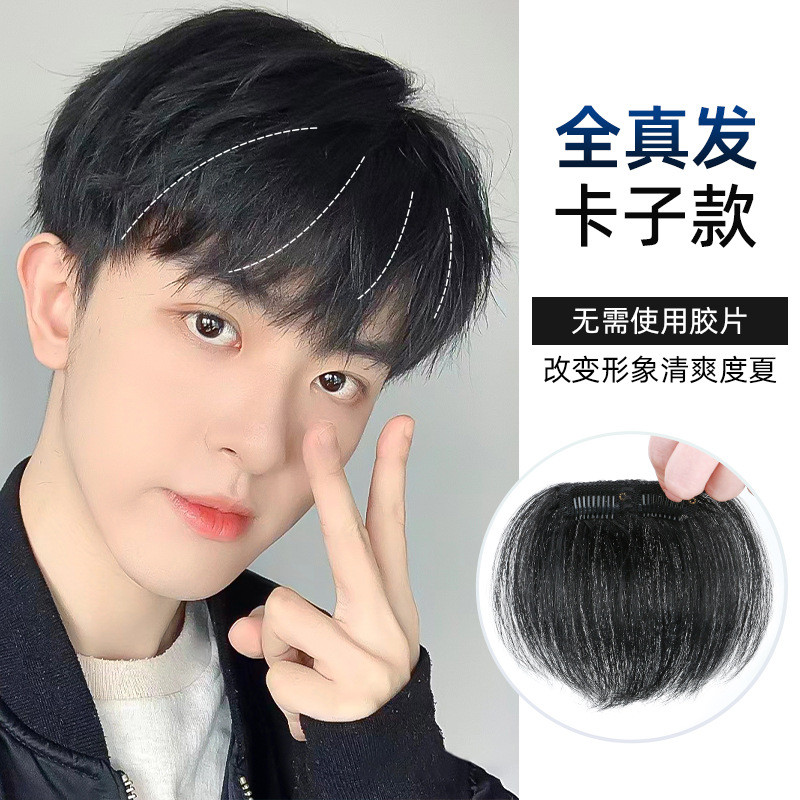 Giả Trán Tóc Một Nổ Giả m Miếng Dán Tóc Hairline Nam Miếng Dán Tóc Thật Nam Miếng Dán Tóc Full Piece