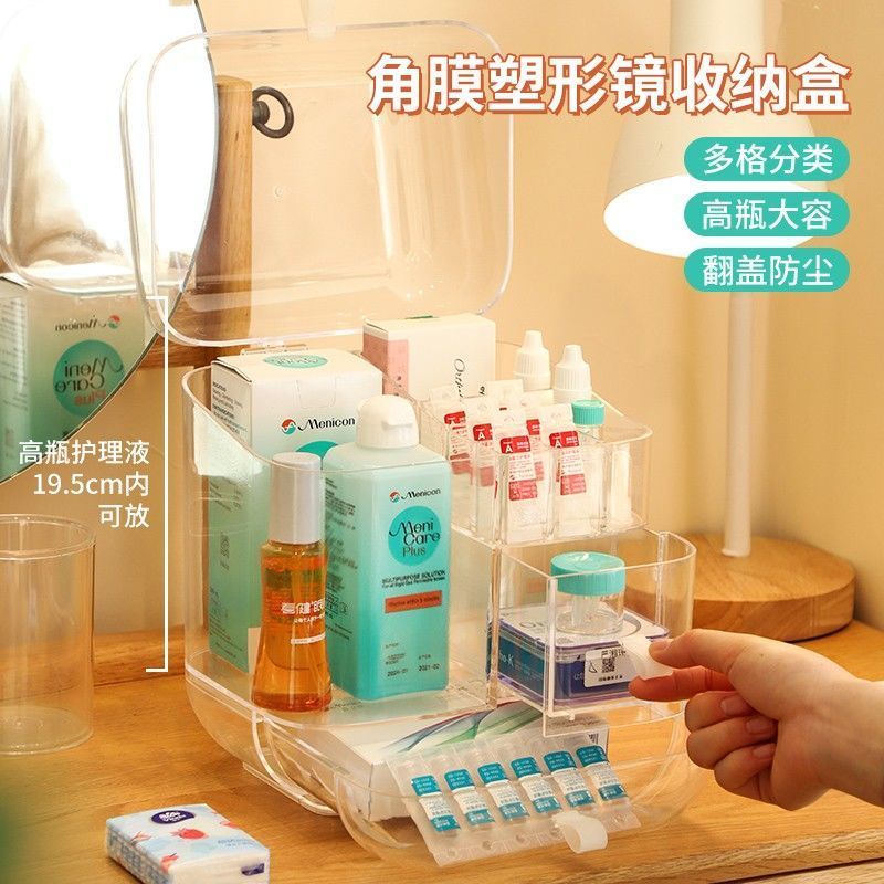 New Product#Corneal reshaping lens storage box, rinse bottle, cleaner ok Mirror box, corneal mirror,