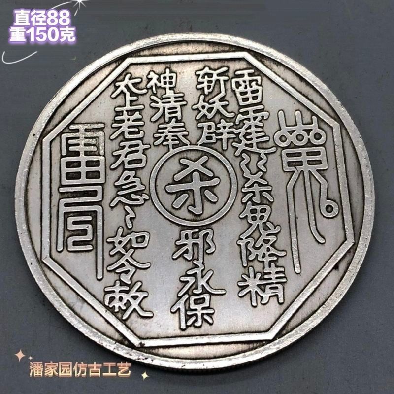 Đường kính 88mm Đồng xu bạc Bạc Bạc Bạc Tròn Gossip với Kill Silver Won Mountain Ghost Gossip Silver