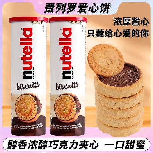 Ferrero Nhập Khẩu Nutella Hazelnut Sauce Sandwich Nutella Chocolate Love Biscuits 166g Thùng Đồ Ăn N