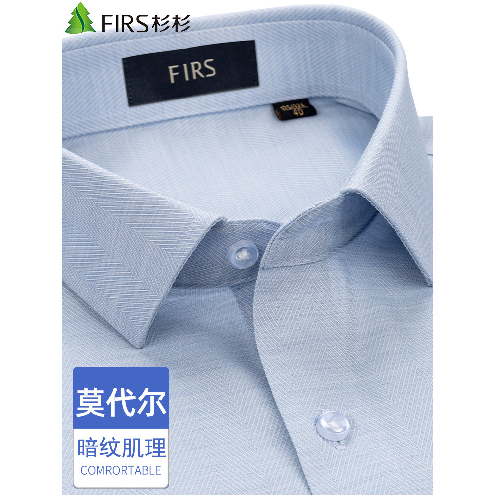 [Dark Pattern Modal] Áo sơ mi dài tay linh sam Nam Xanh nhạt Mùa xuân Mới Áo sơ mi công sở thông thư