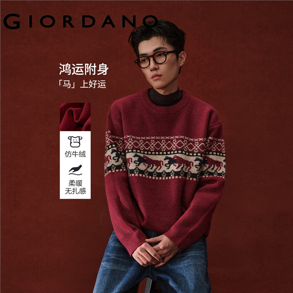 GIORDANO MEN Horse jacquard sweater 18056704