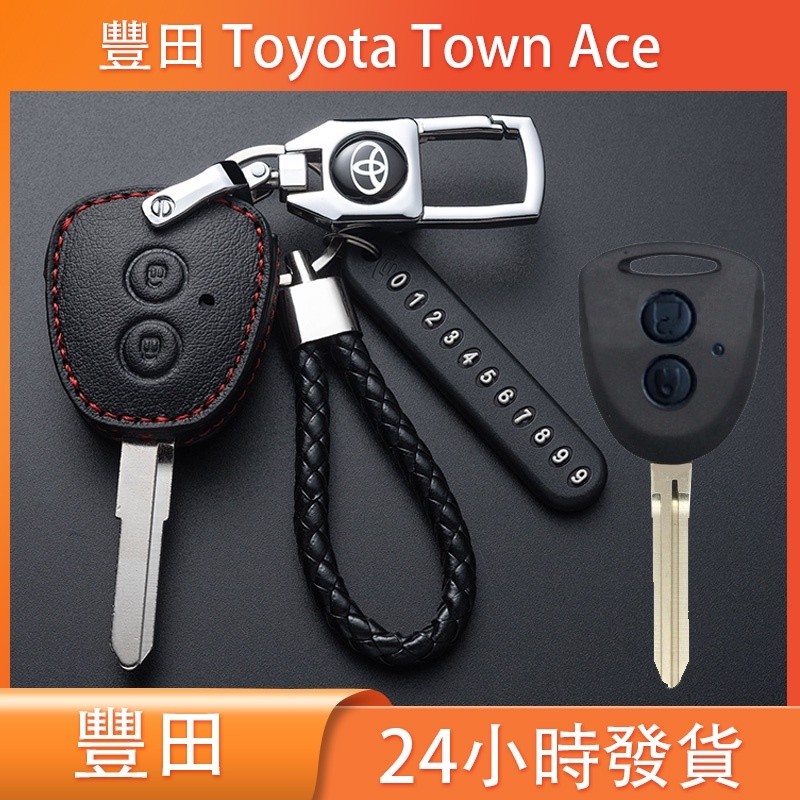 Thích hợp cho Toyota Toyota Town Ace Key Leather Case Key Ring Key Case Key Case Key Case Key Storag