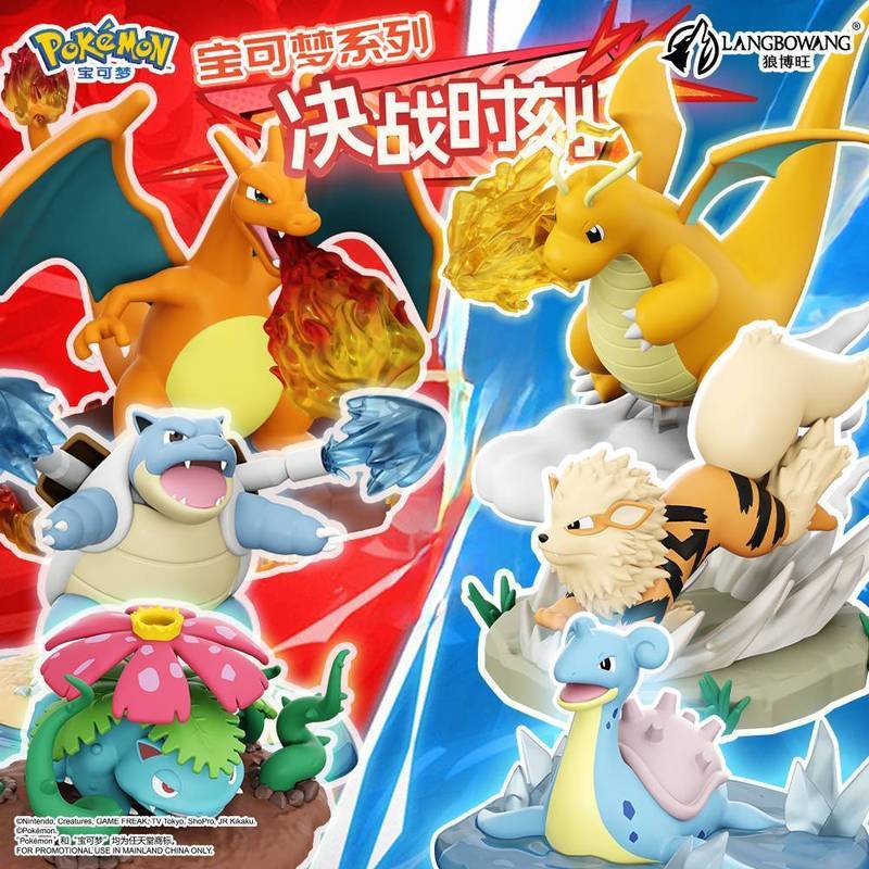 【Fast shipping】Pokemon Blind Box Đồ Chơi Hộp Mù (eevee / sylveon / umbreon / Espon /laceon/ leafeon 