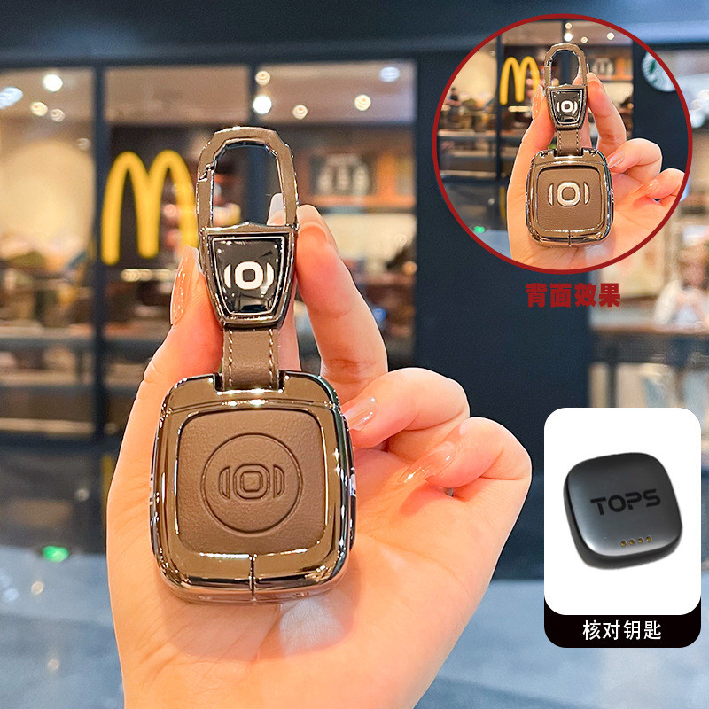 Thích Hợp Cho 2025-2026 Deepal E07 Chìa Khóa 25 / 2026 E07 Năng Lượng Mới Xe Điều Khiển Từ Xa Túi Bả