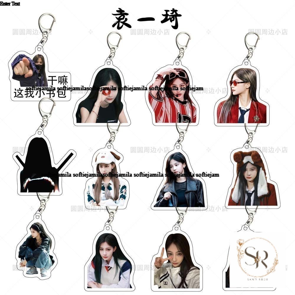 ✨Hàng Mới Về✨Yuan Yiqi SNH48 Acrylic Móc Khóa Ngôi Sao Cùng Phong Cách Hỗ Trợ Ngoại Vi Ô Tô