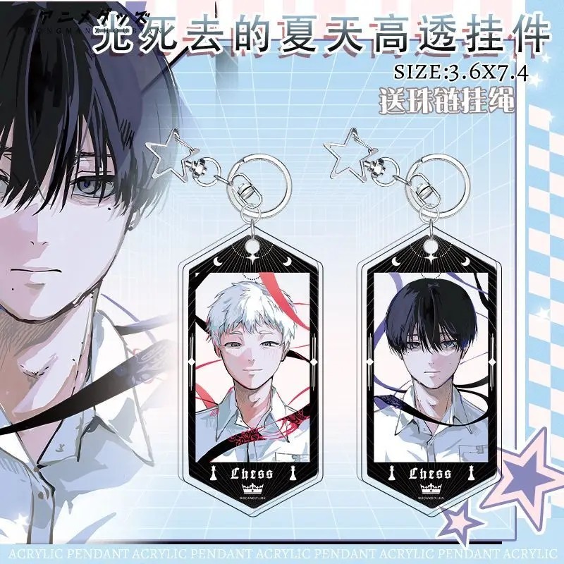 Móc Khóa Anime Mùa Hè Hikaru Đã Chết The Summer Hikaru Died Yoshiki Tsujinaka Hikaru Indoh Acrylic T