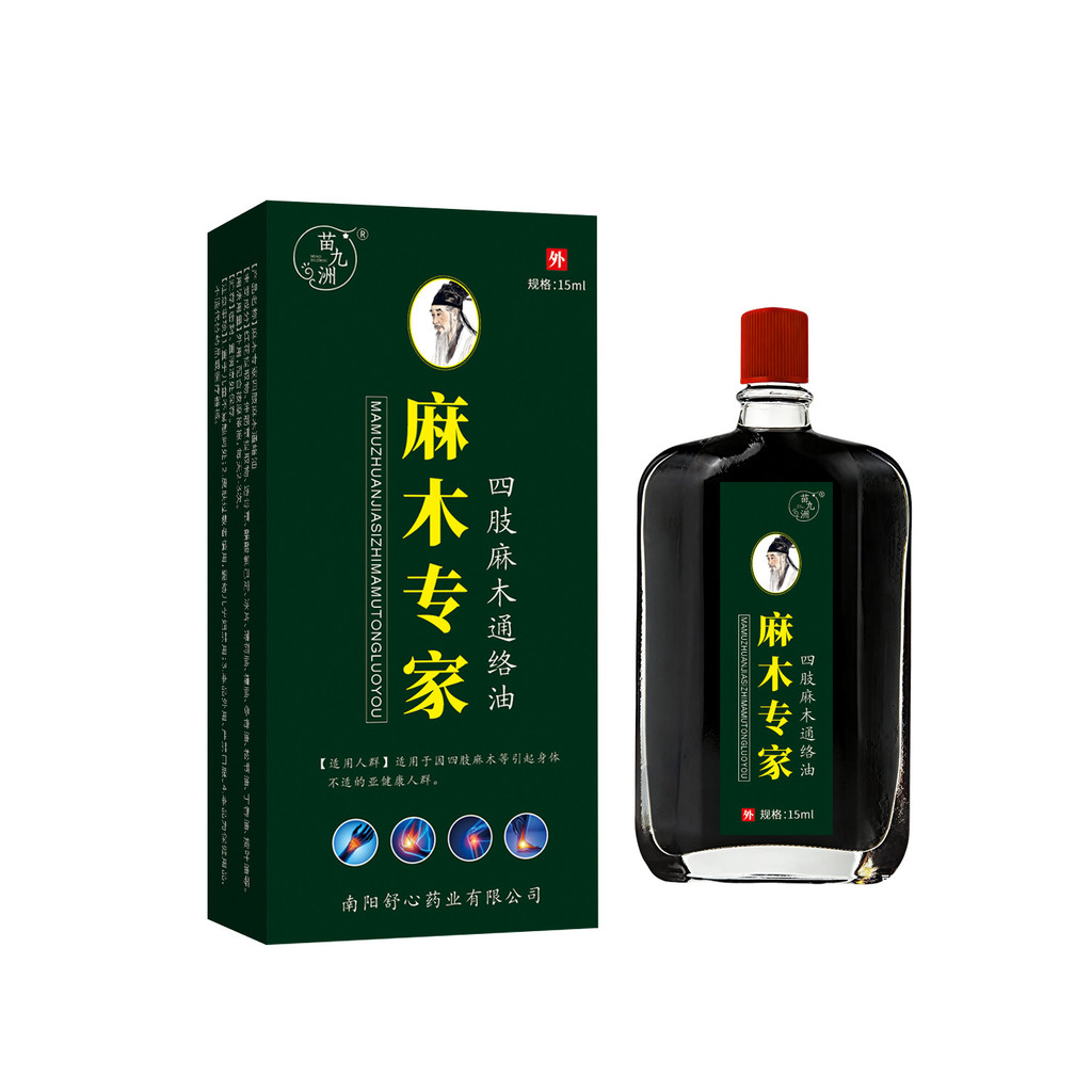 Miao Jiuzhou Wood Expert Limb Wood Tongluo Oil Limb Sore Wood Powerless Joint Disfort Massage Tinh d