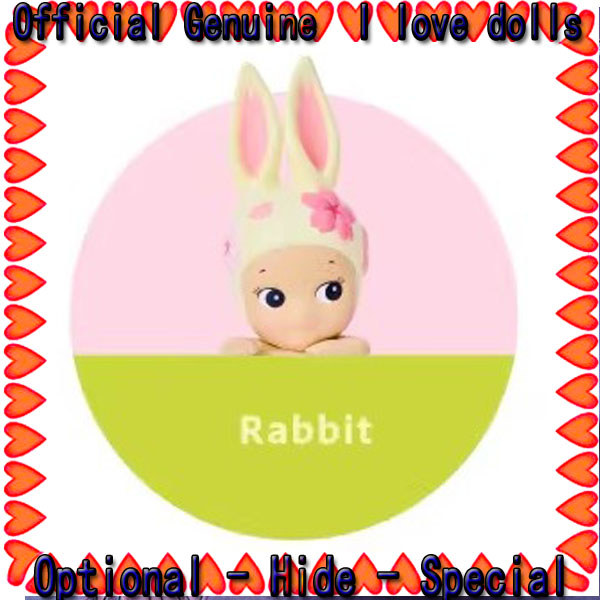 Sonny Angel Cherry Blossom Lying-Down Series Búp bê chính hãng Nhân vật dễ thương