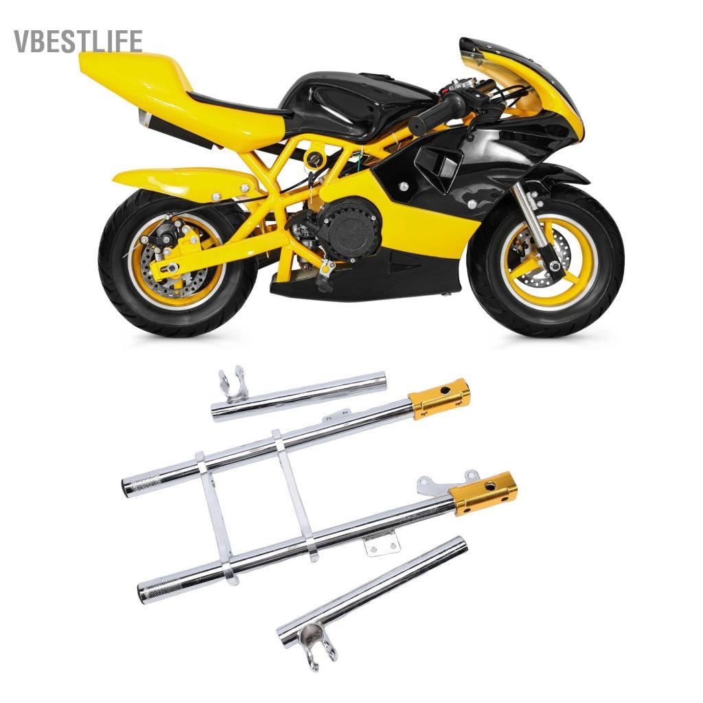 VBESTLIFE MAVIS LAVEN Dirt Bike Front Fork Giảm xóc Giảm xóc kim loại gia cố cường độ cao cho 47ml 4