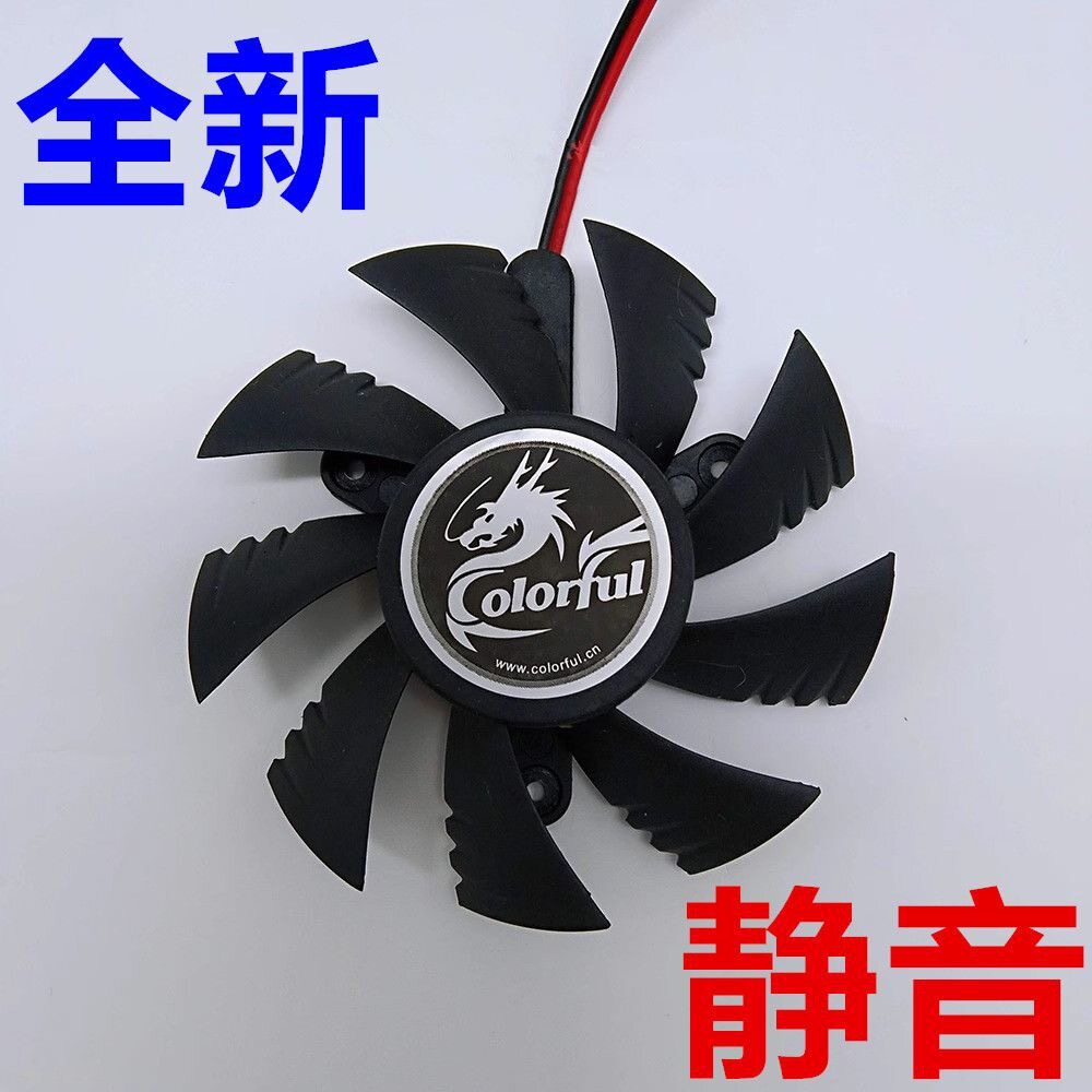 [COD] Quạt Card đồ họa Rainbow GT220 240 440 450 630 650 750 9800 9600GT 7.5cm