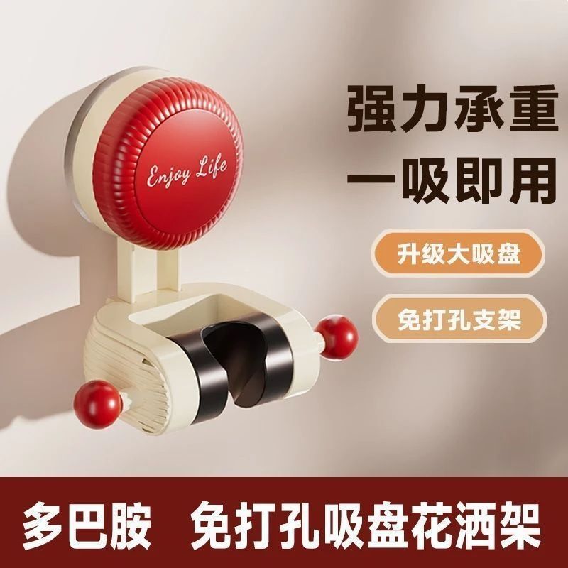 Giá đỡ vòi hoa sen có thể di chuyển Giá đỡ vòi hoa sen tại nhà Giá đỡ vòi hoa sen Cố định công cụ ti