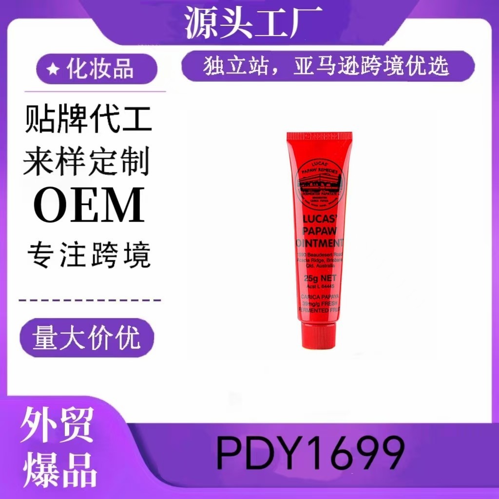 2026 Sản phẩm mới Kem đu đủ Úc LUCAS 'Fan (LUCAS 'PAW OINTMENT) Son dưỡng môi dưỡng ẩm dưỡng ẩm20260