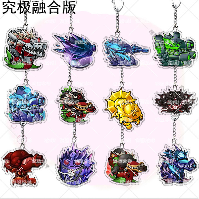 Sản phẩm mới Plants vs. Zombies Phiên bản tạo thứ hai Ultimate Plants Magazine Fusion Acrylic Móc kh