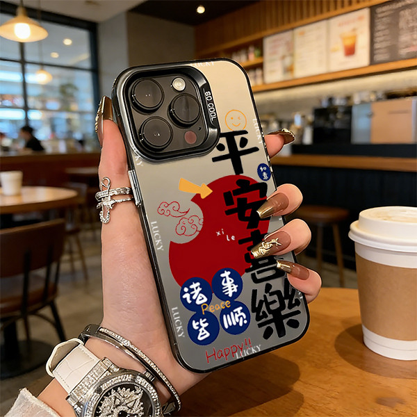 Ốp lưng iPhone Bình an hạnh phúc vui vẻ Peace Happy cho11 12 13 14 15 16 17 Pro Pro Max Plus XS XR X