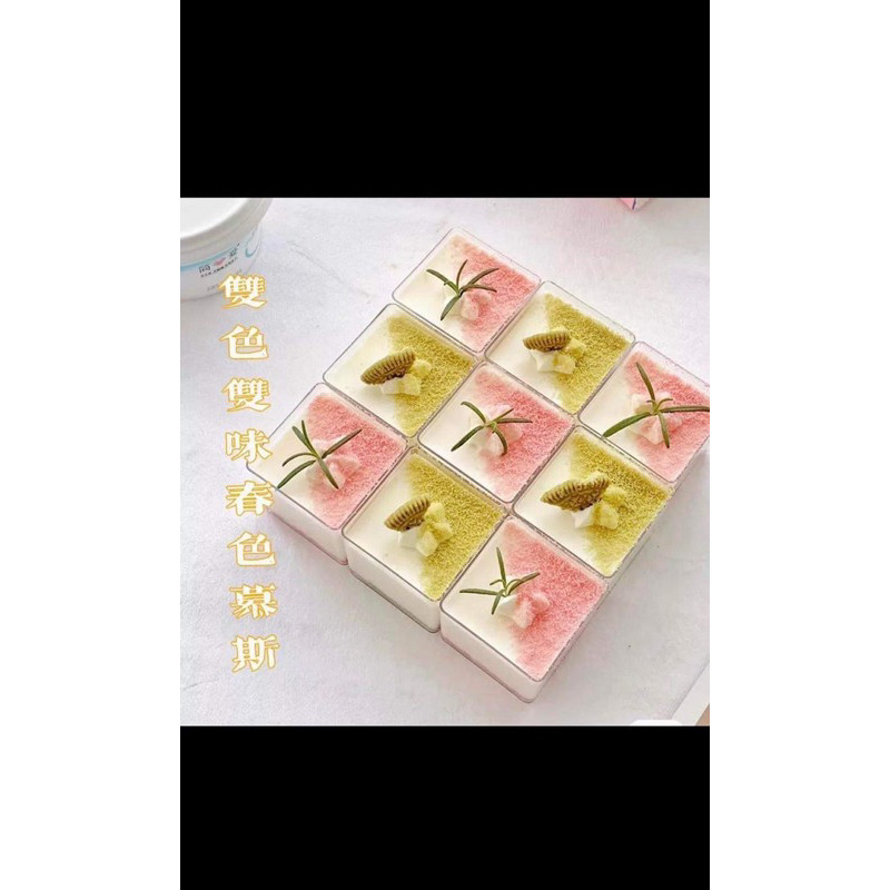 Set 50 cốc mica Vuông 70ml -120ml- 150ml