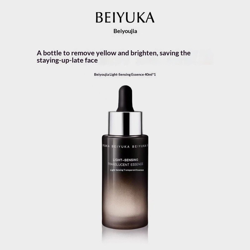 Tinh chất cảm biến ánh sáng BEIYUKA Chai đen, làm sáng tông màu da & tinh chất dưỡng ẩm cho da, cải 