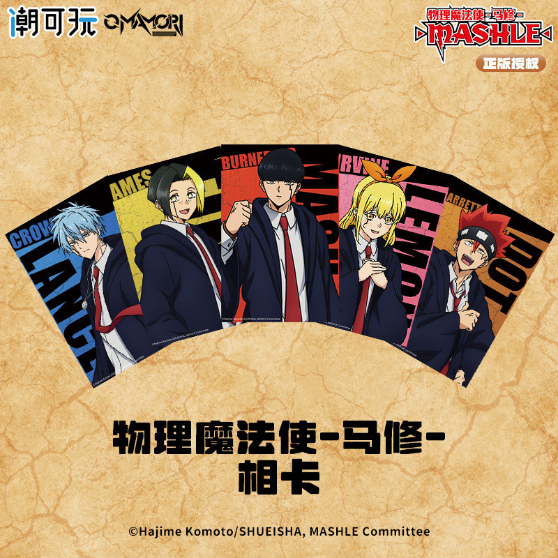 Spot Goods#Trendy and fun authentic physical magic horse correction ratio photo cards, two-dimension