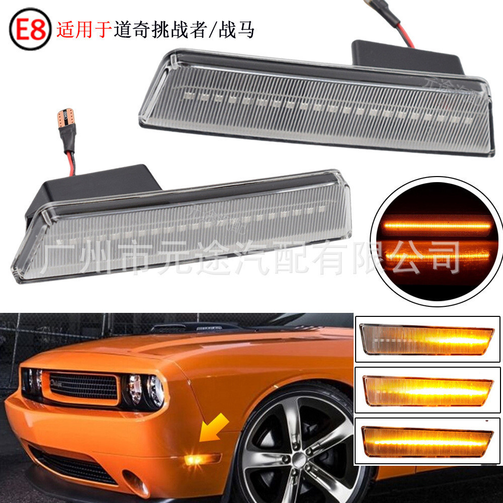 Thích hợp cho Dodge Challenger LED Car Side LED Light Streamer Model Mudguard Turn Side Light.0