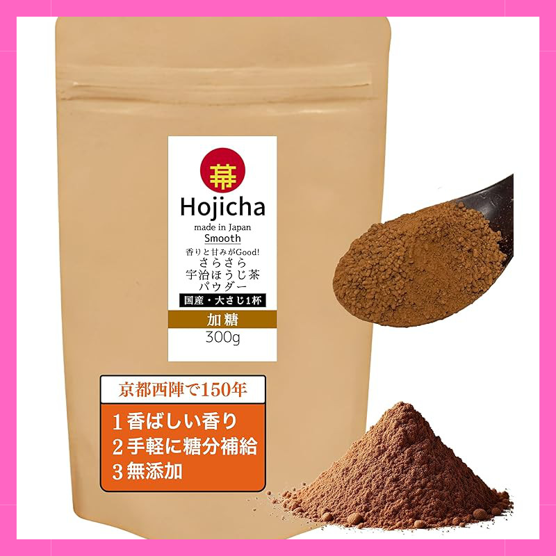 Hojicha Loose Leaf 300g Kyoto Uji Sweet and Fragrant Non-additive Plenty 100% Domestic Easy-to-disso