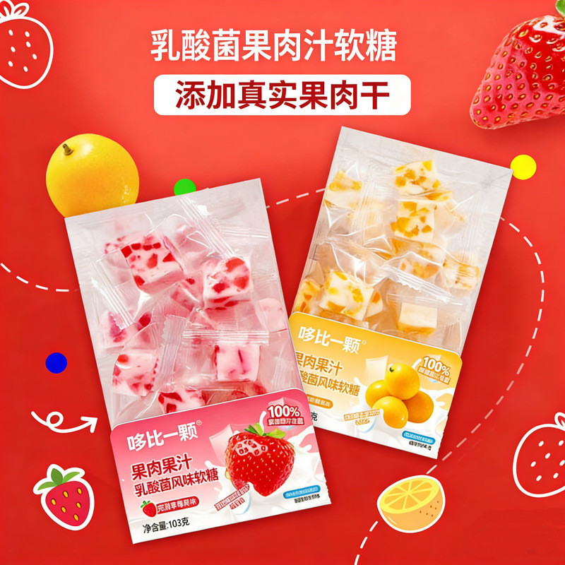 Hàng sẵn có Vận chuyển nhanh Dobby Dobby Marshmallow Dừa Xoài Niềm đam mê Hương vị trái cây Kẹo dẻo 