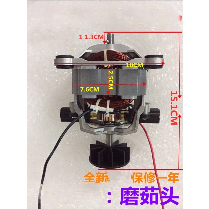 Động cơ máy say công nghiệp 9525 9530