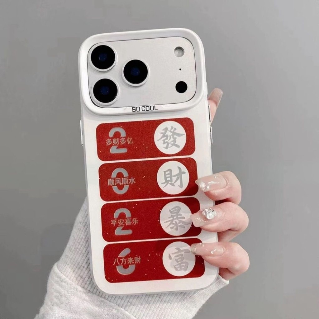 Ốp Lưng Wealth Rush Năm Mới Cho Realme C85 Pro 15 Pro 5G Realme 7T Realme P3 Ultra 5G C63 V60 V60pro