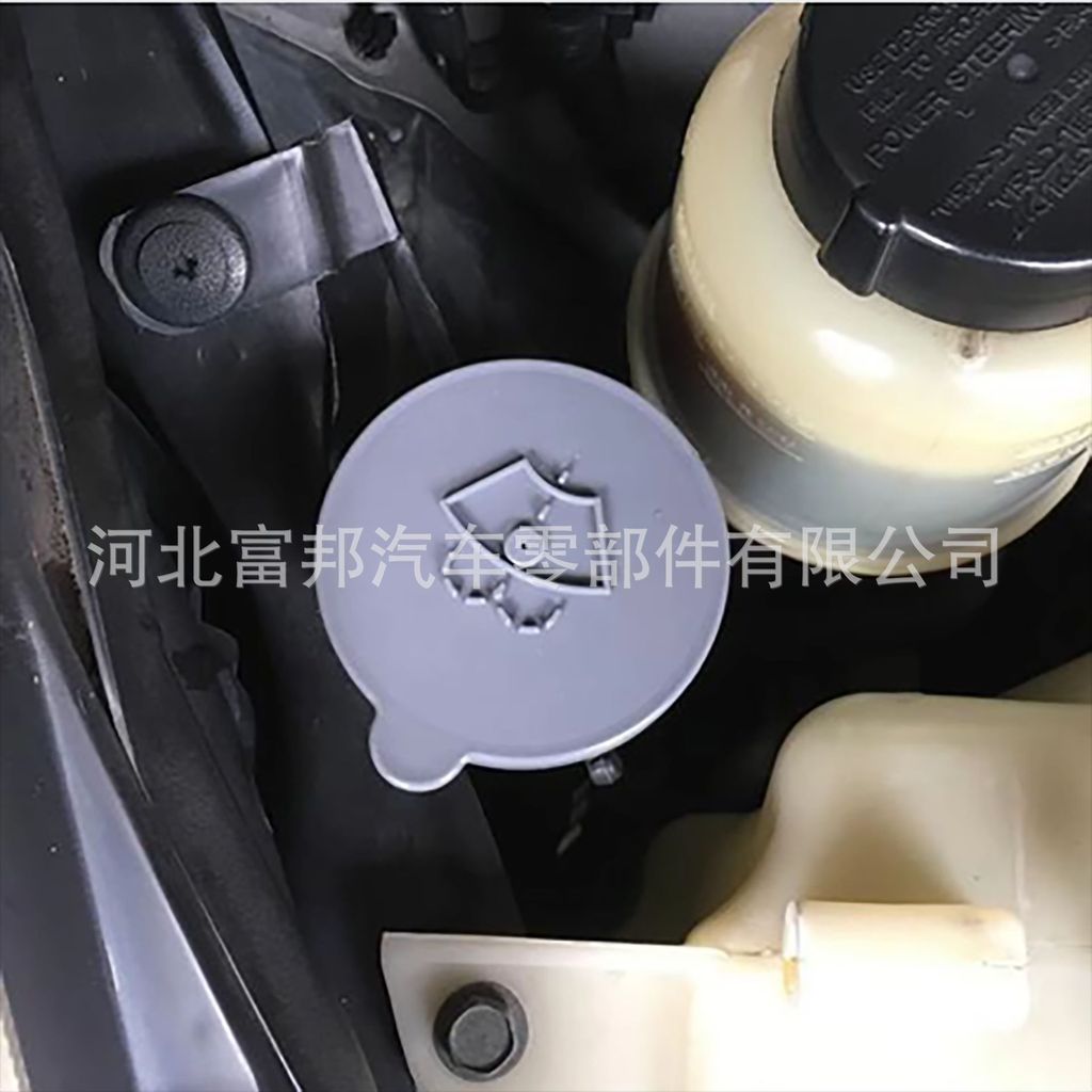 Thích hợp cho Nissan Nissan Tiida Teana Xe Thủy Tinh Nắp Chai Nước Nắp Bảo Quản Nắp Khóa B8913-JG000