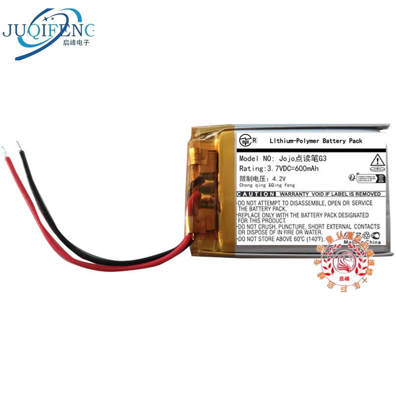 Thích hợp cho bút đọc Jojo G3 552535Pin 3.7V 600mAh